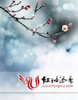 师师心动